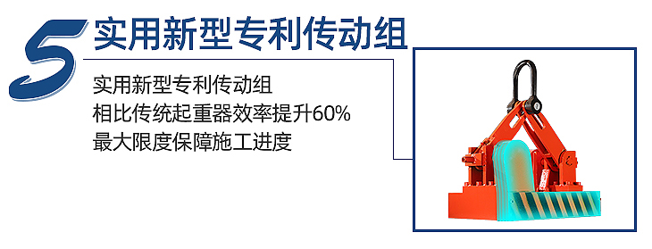 自动永磁吸吊器－内页_11.jpg