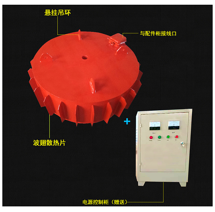 爆款-7.MCO3系列圆电磁除铁器－内页_06.jpg