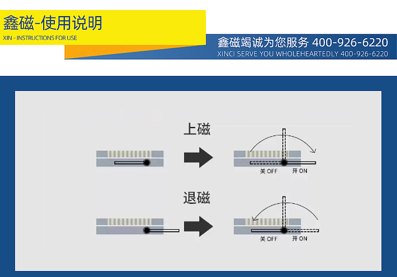 永磁网页_15.jpg