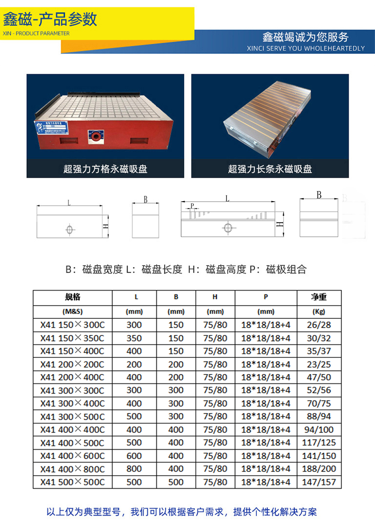 方格确定_03.jpg