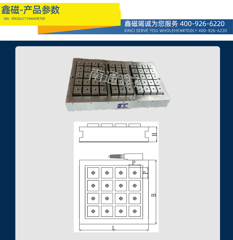 强劲网页切片_6.jpg