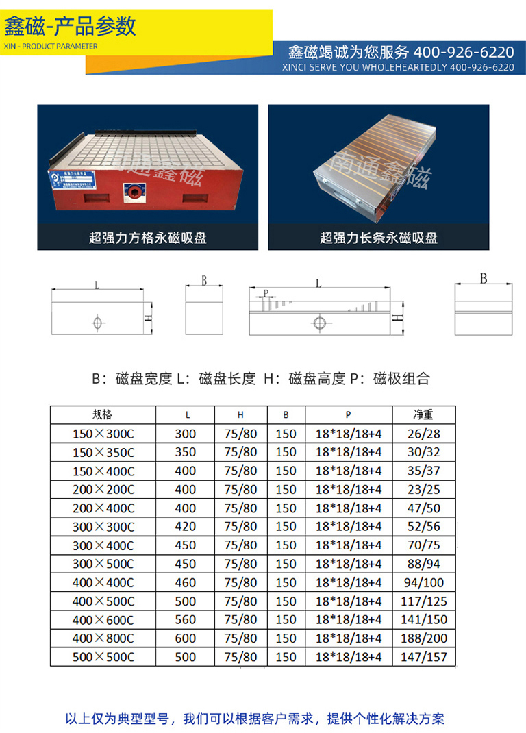 方格网页_8.jpg