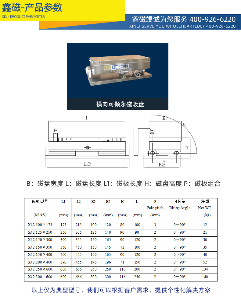 单倾网页版5.jpg