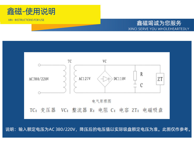 其他异形电磁铁_12.jpg