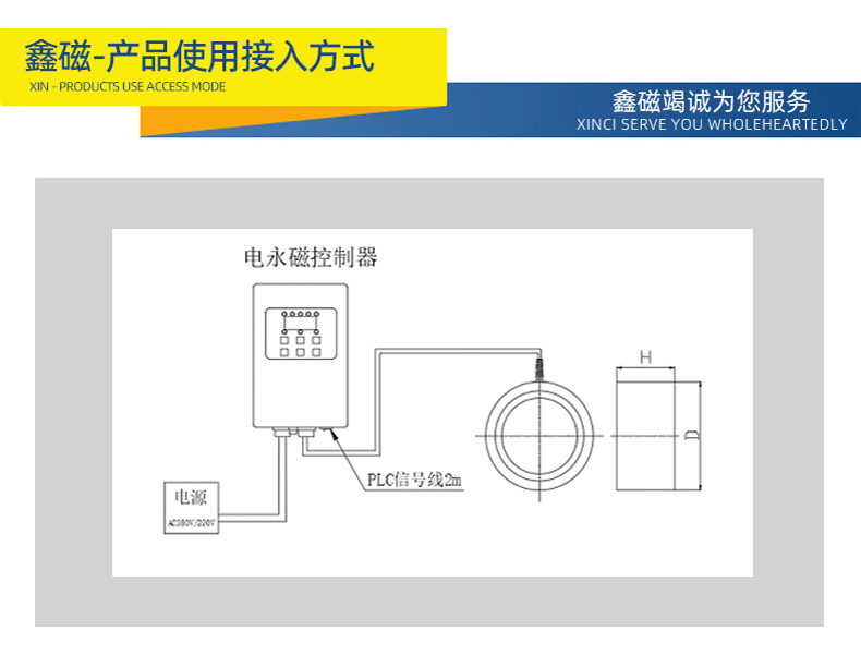 圆形电永磁铁_12.jpg