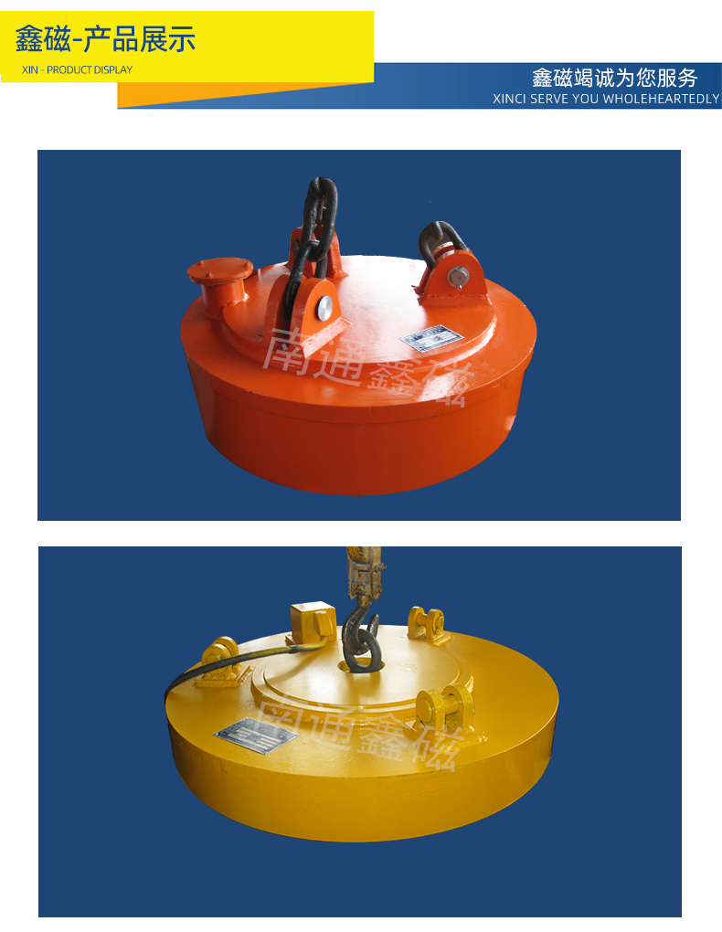 电磁除铁系列1_08.jpg