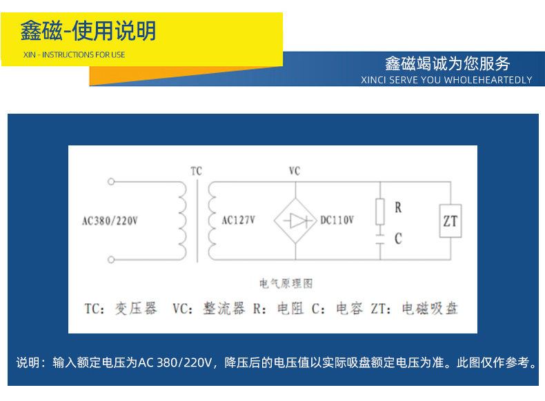 电磁除铁系列2_14.jpg