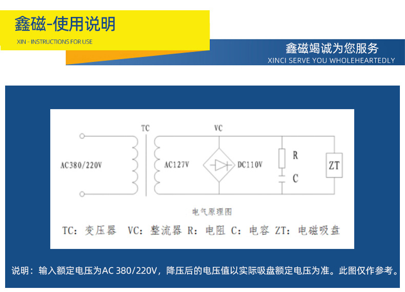 高速印刷机用电磁铁_06.jpg